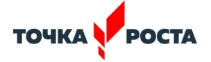Точка Роста'