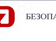 Безопасность на дороге!