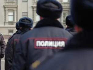 Антитеррор